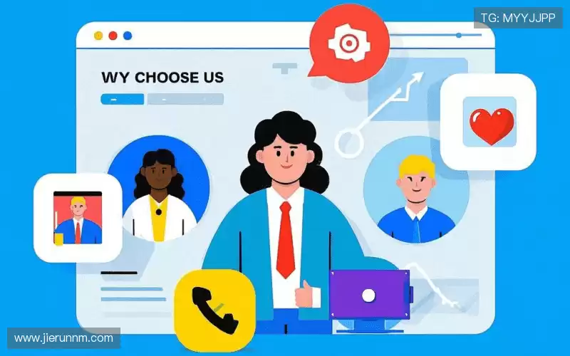 为什么选择我们